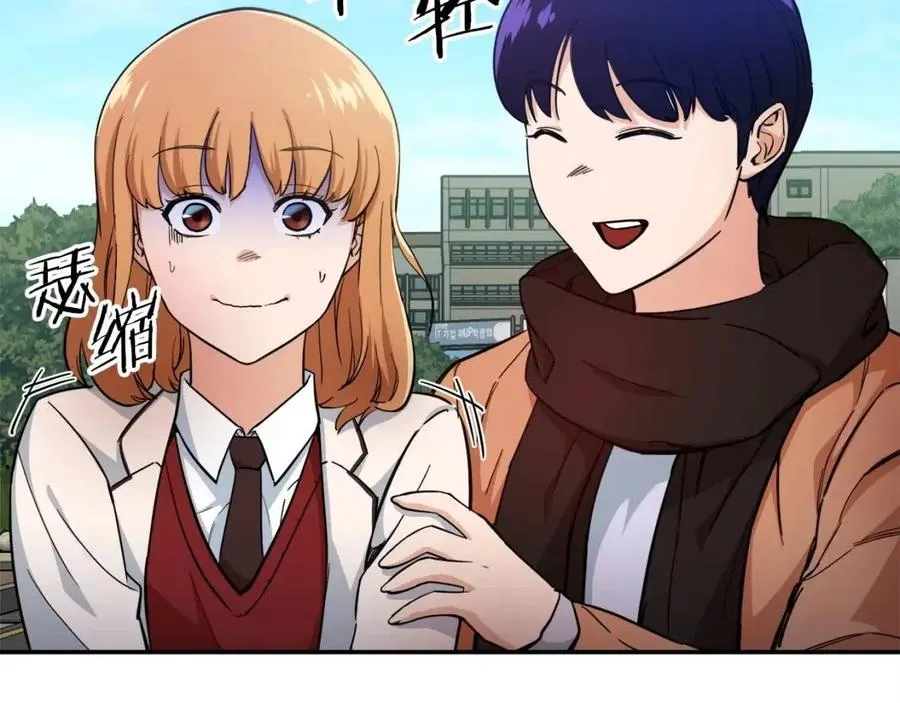 第28话 爸爸好强阿 第159页