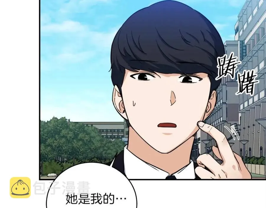 第28话 爸爸好强阿 第161页