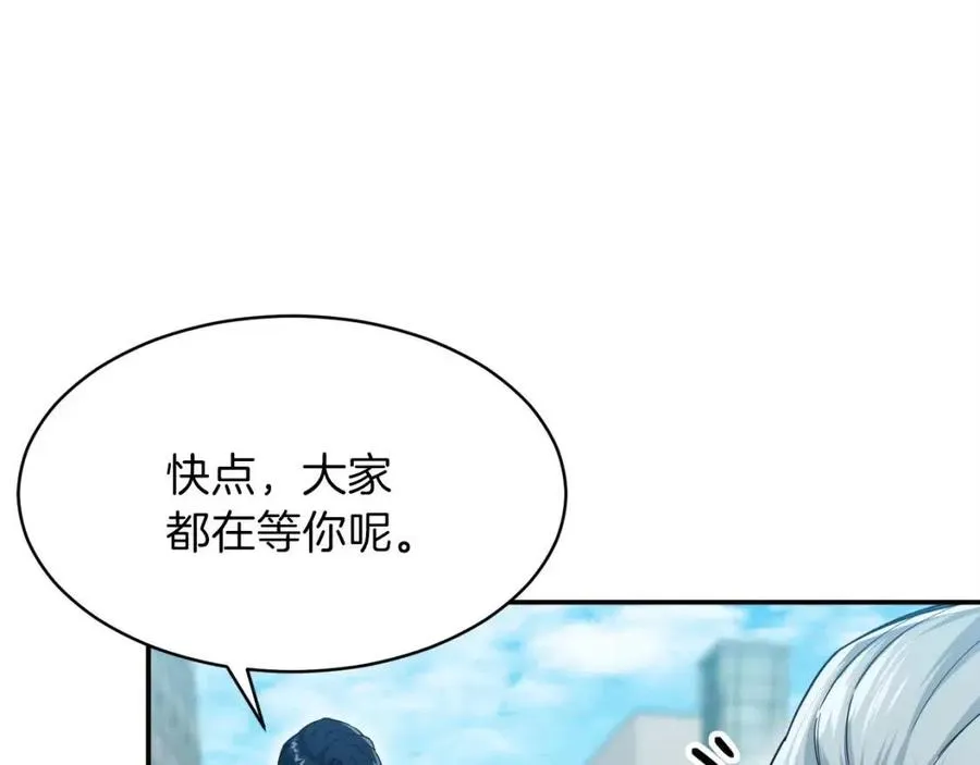 第28话 爸爸好强阿 第174页