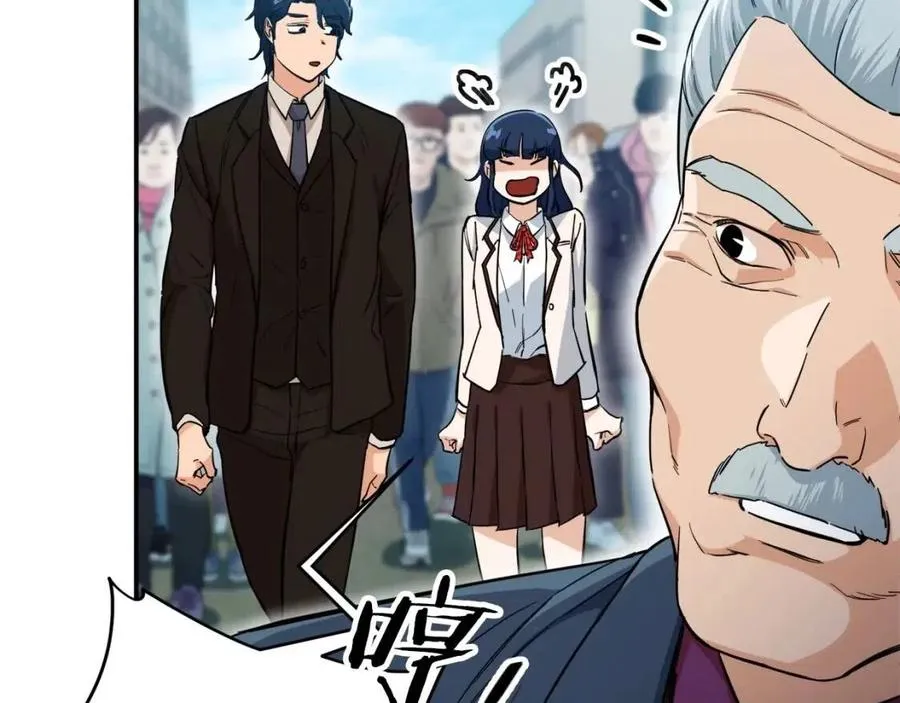 第28话 爸爸好强阿 第175页