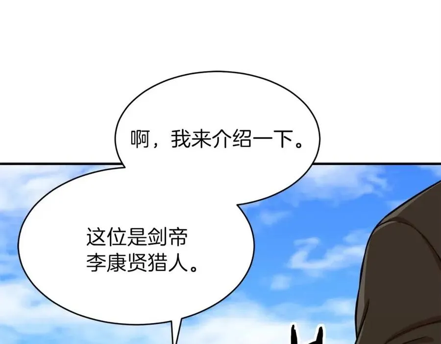 第28话 爸爸好强阿 第178页