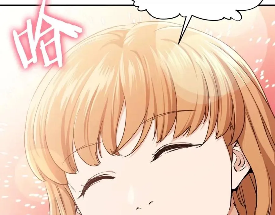 第27话 开学典礼 第14页