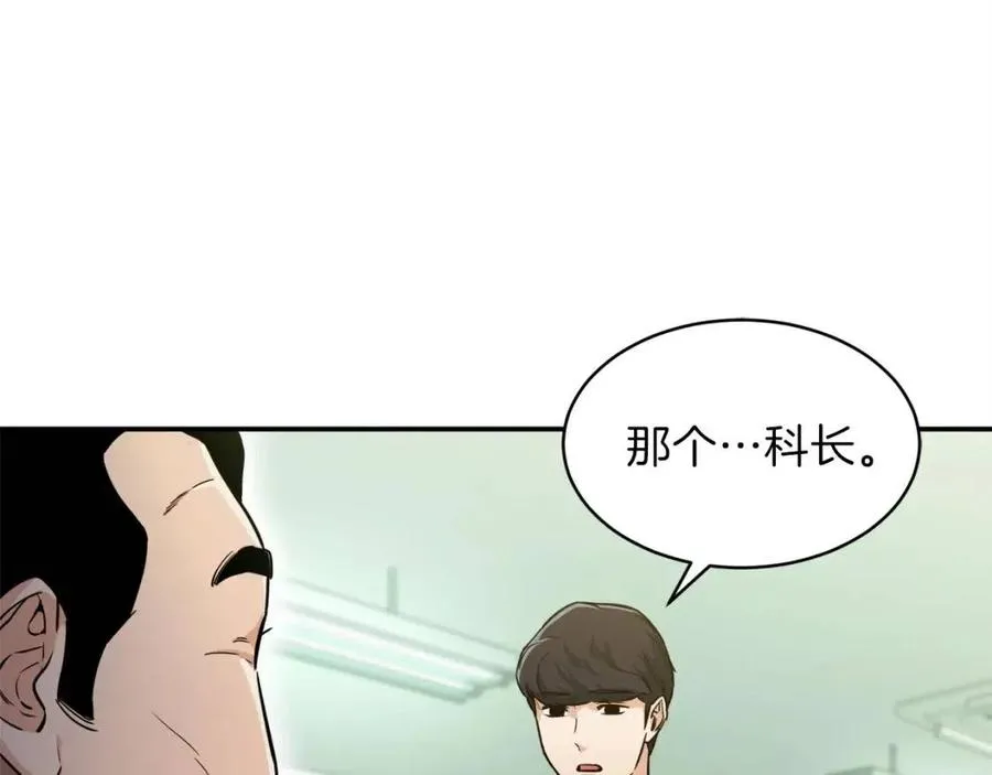 第27话 开学典礼 第25页