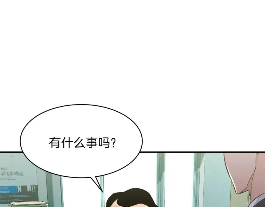 第27话 开学典礼 第30页