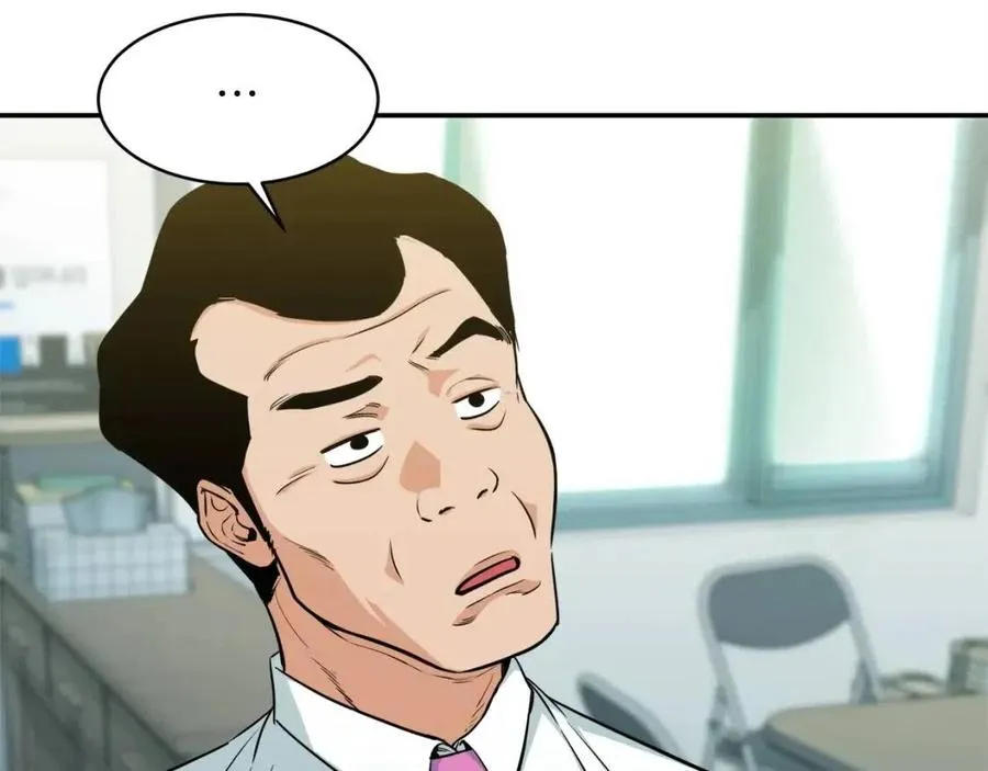 第27话 开学典礼 第33页