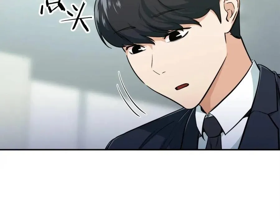第27话 开学典礼 第36页