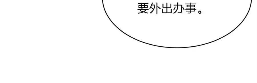 第27话 开学典礼 第39页