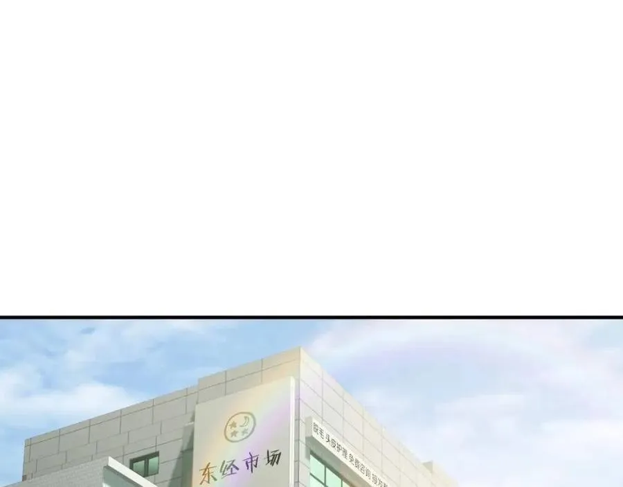 第27话 开学典礼 第59页