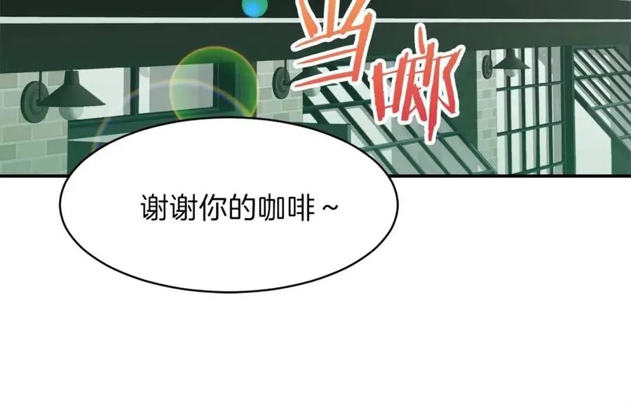 第27话 开学典礼 第61页
