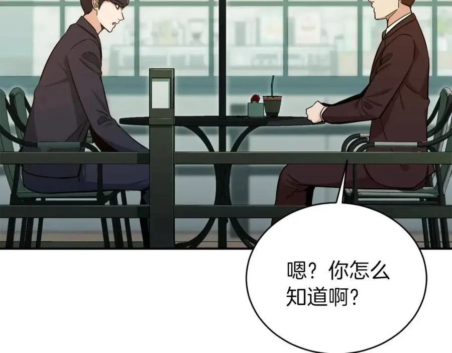 第27话 开学典礼 第63页