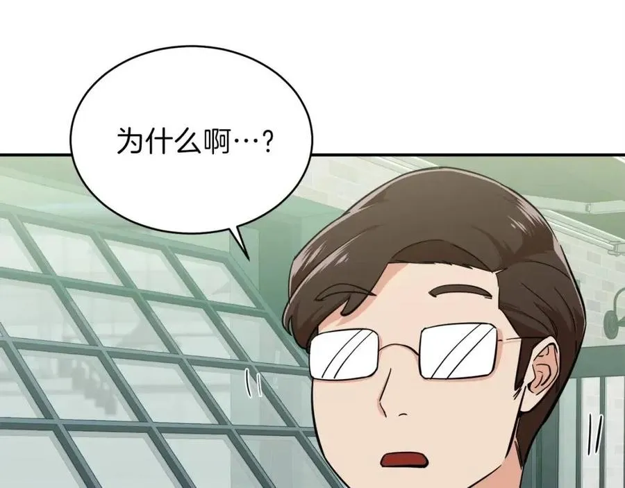 第27话 开学典礼 第70页