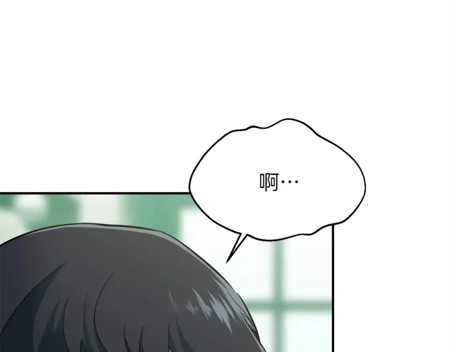 第27话 开学典礼 第73页