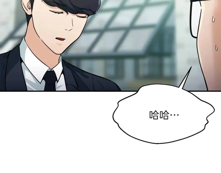 第27话 开学典礼 第91页