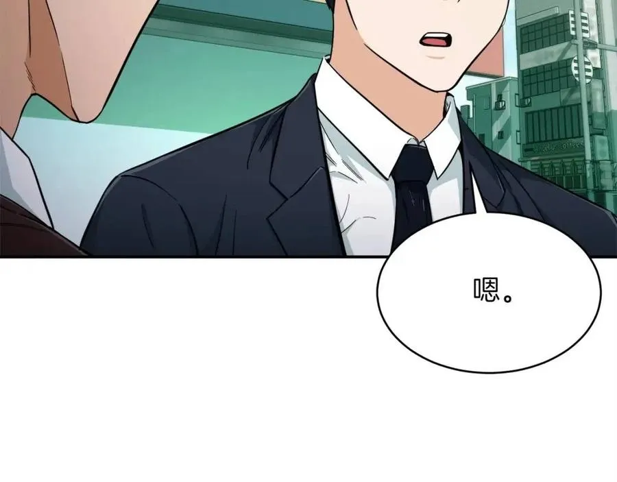 第27话 开学典礼 第102页