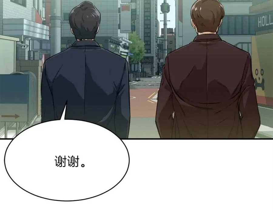 第27话 开学典礼 第107页