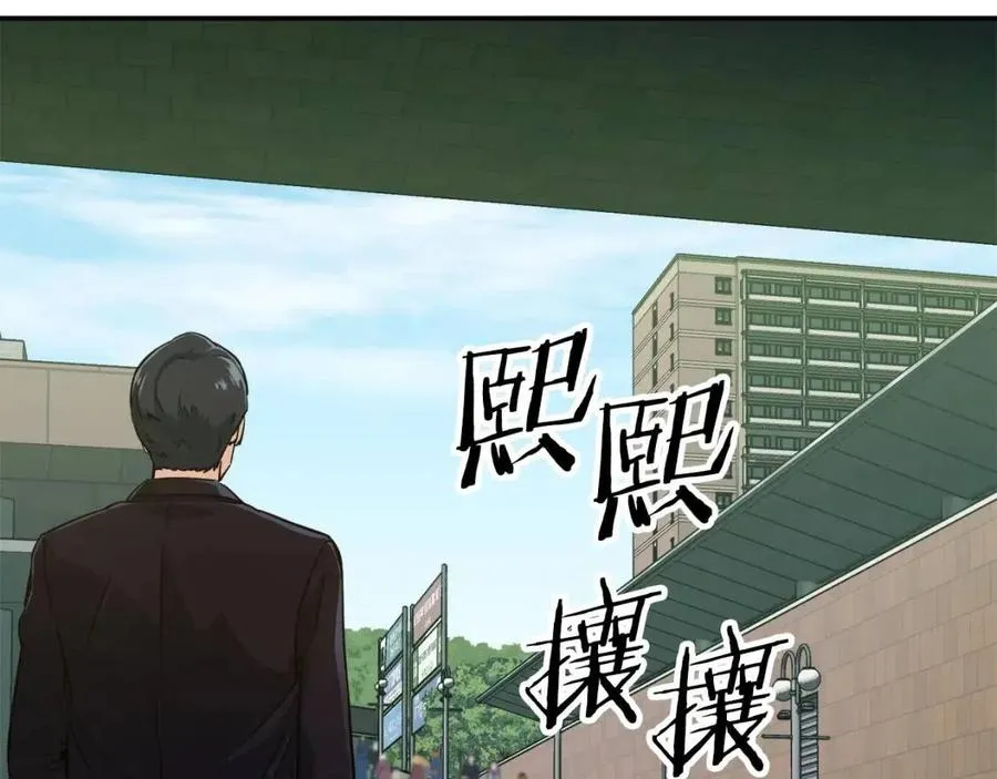 第27话 开学典礼 第112页