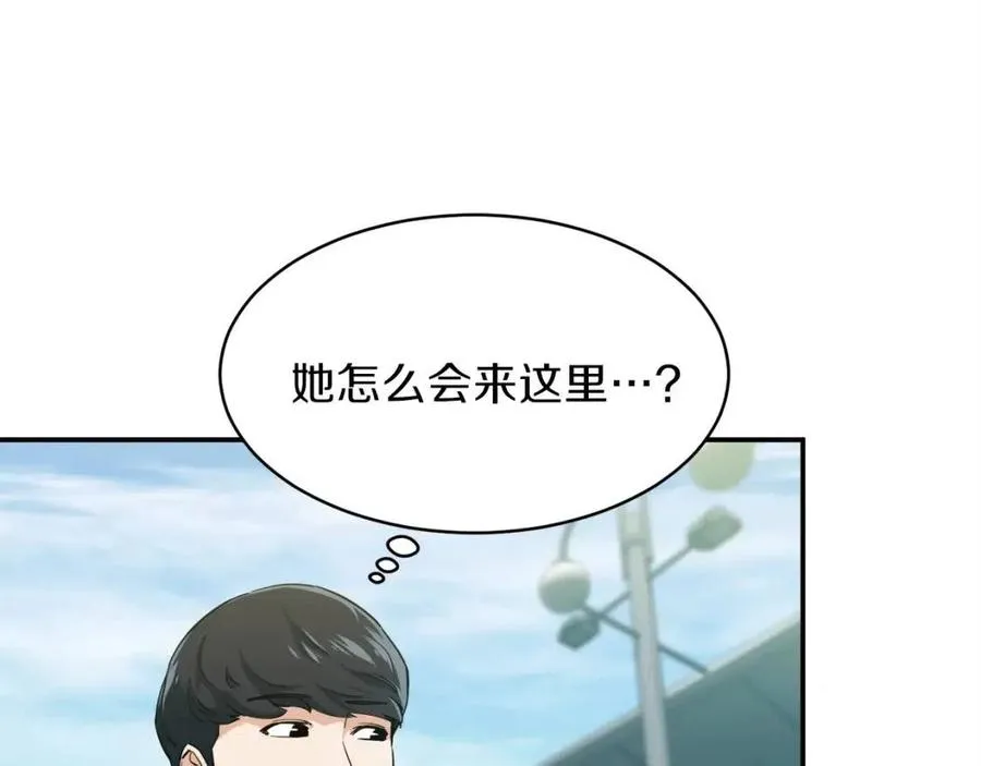 第27话 开学典礼 第124页