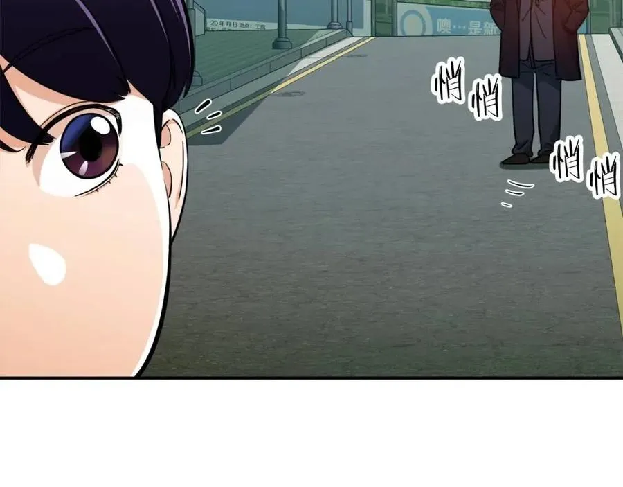 第27话 开学典礼 第128页