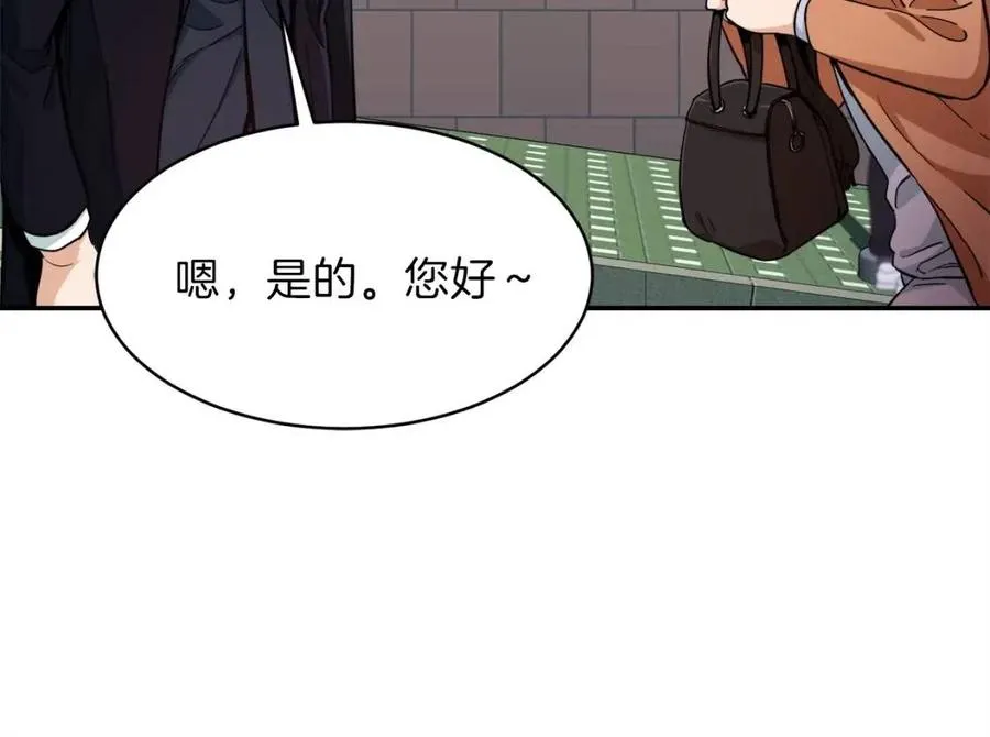 第27话 开学典礼 第135页