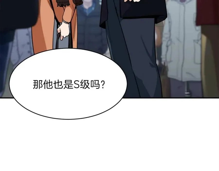 第27话 开学典礼 第143页