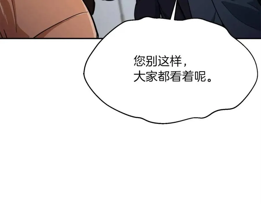 第27话 开学典礼 第149页