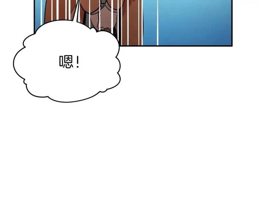 第27话 开学典礼 第152页