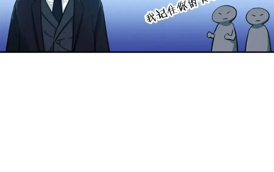 第27话 开学典礼 第156页