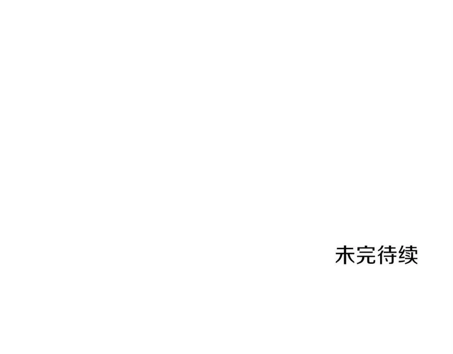 第27话 开学典礼 第188页