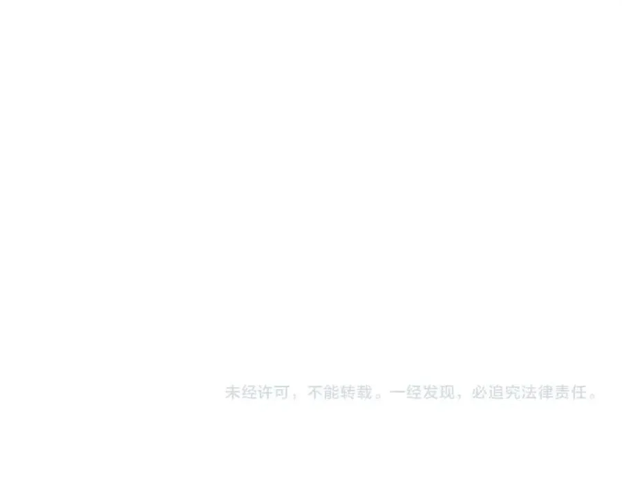 第27话 开学典礼 第190页