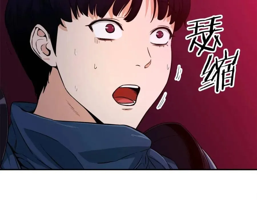 第26话 保护欲max 第6页