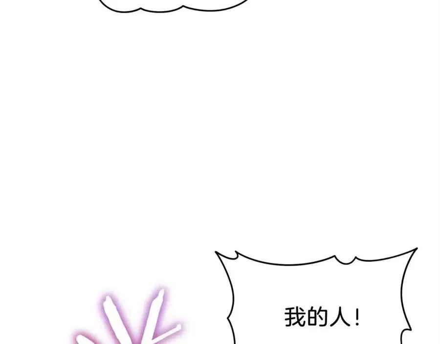 第26话 保护欲max 第25页