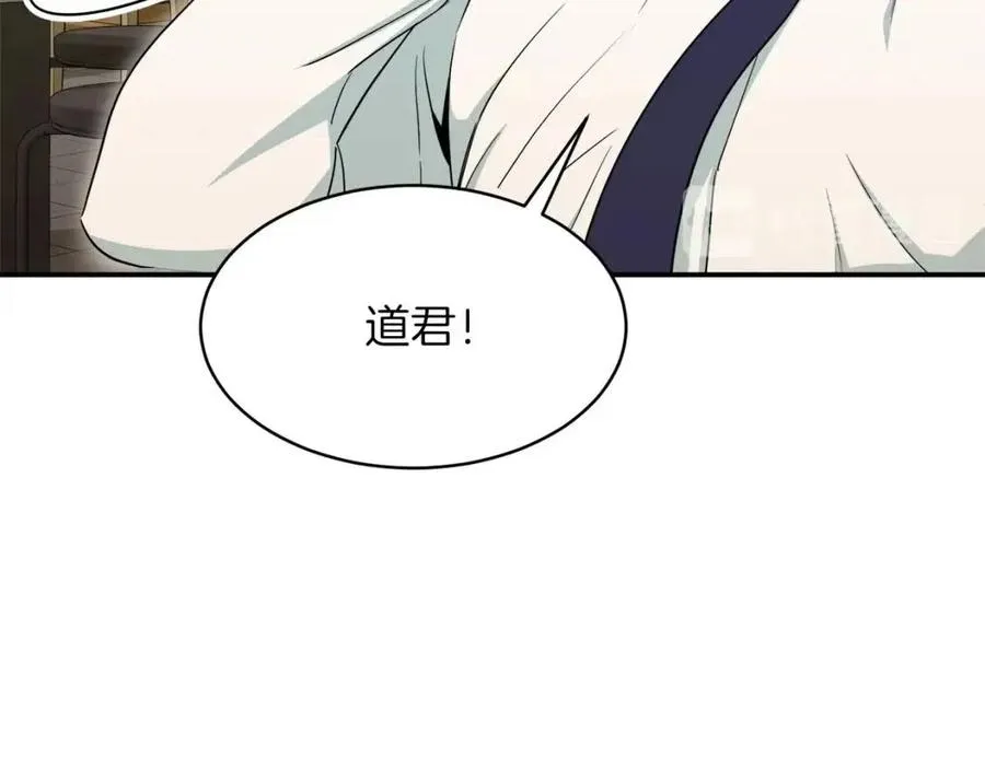 第26话 保护欲max 第33页