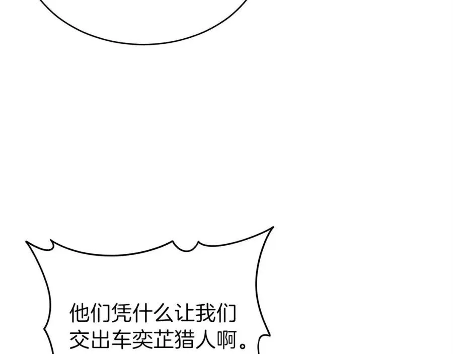第26话 保护欲max 第48页