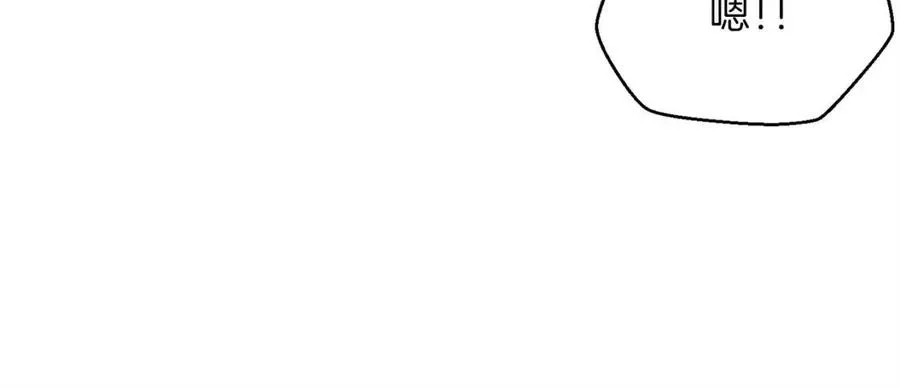第26话 保护欲max 第56页