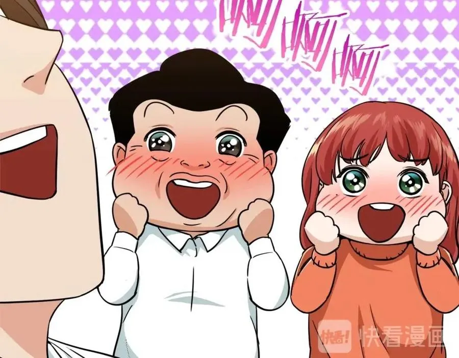第26话 保护欲max 第60页