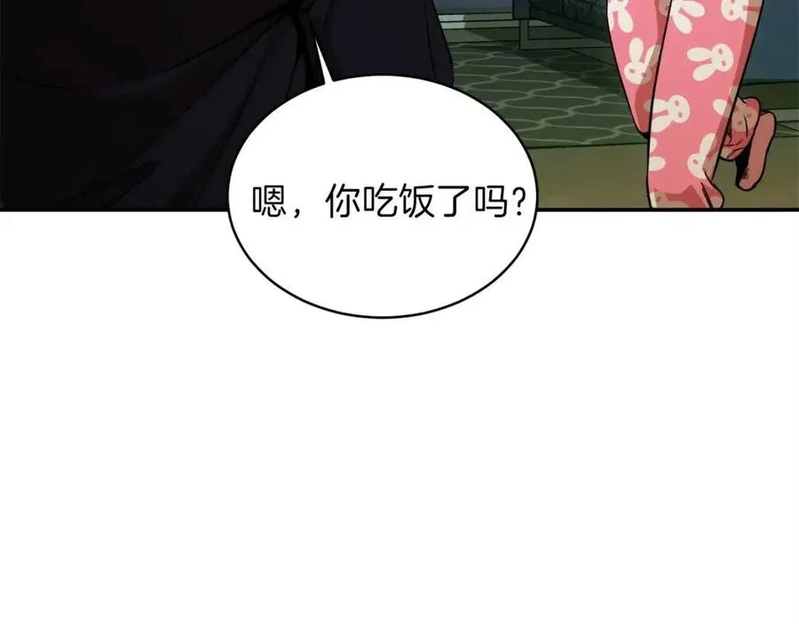 第26话 保护欲max 第77页