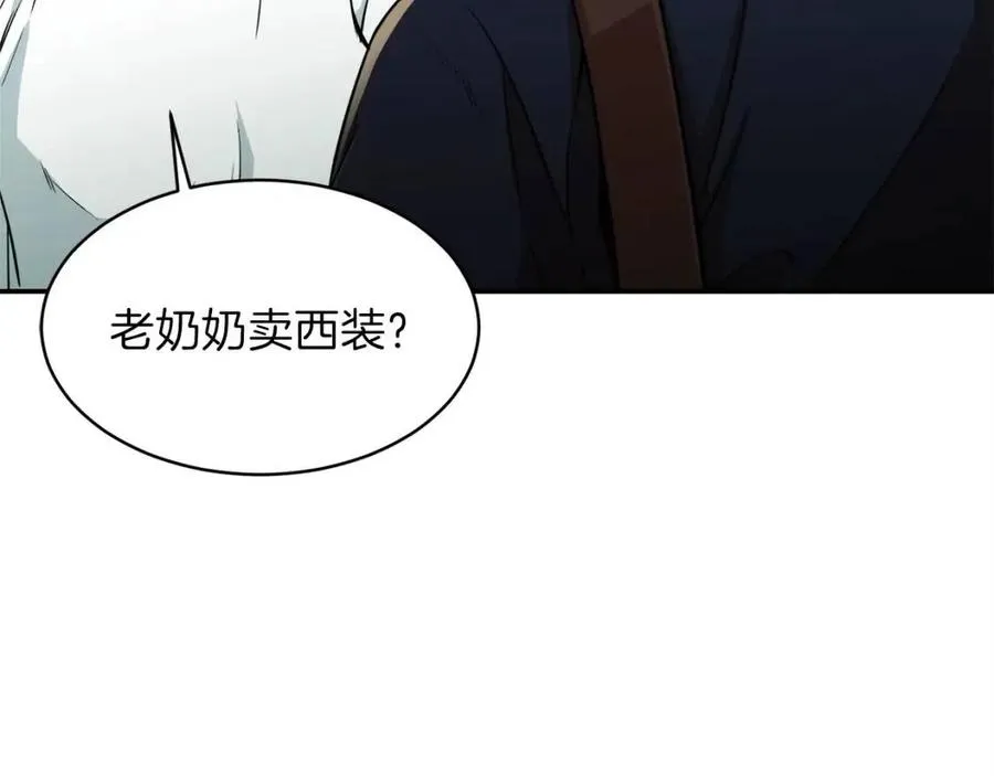 第26话 保护欲max 第85页