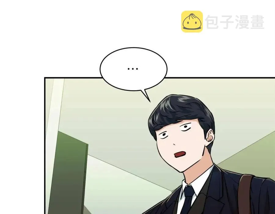 第26话 保护欲max 第86页