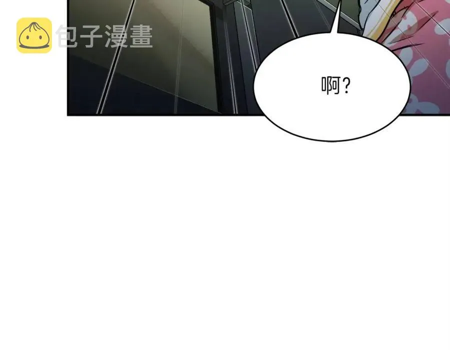 第26话 保护欲max 第120页