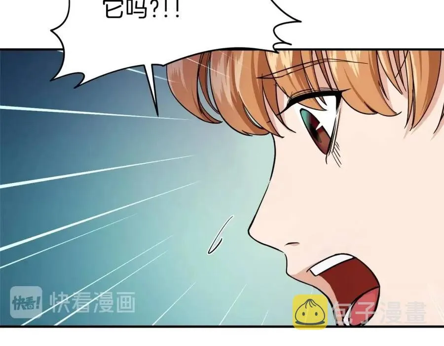 第26话 保护欲max 第128页
