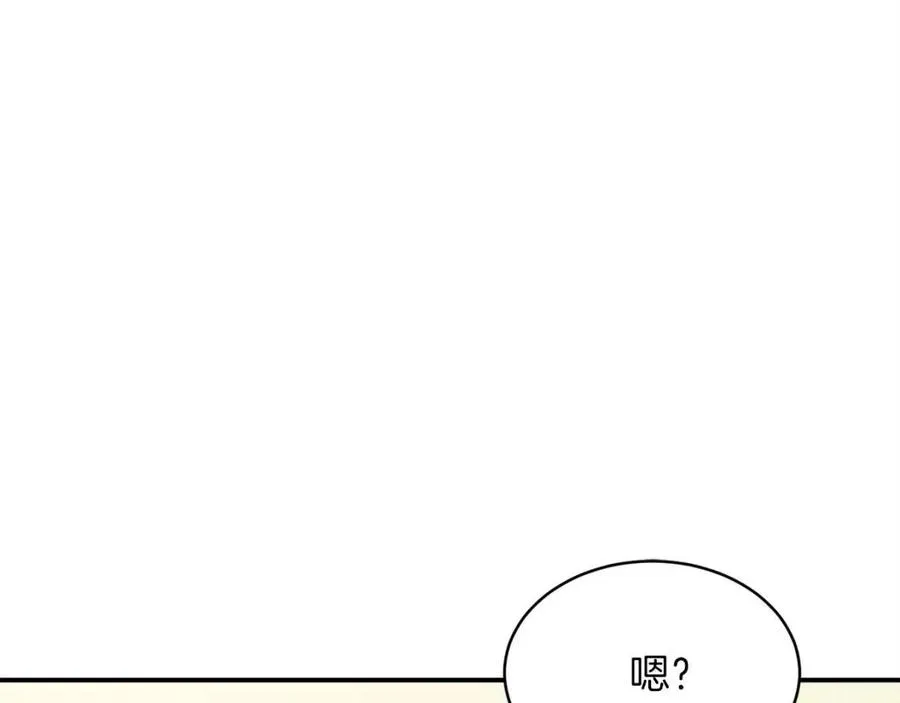 第26话 保护欲max 第130页