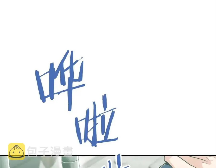 第26话 保护欲max 第138页