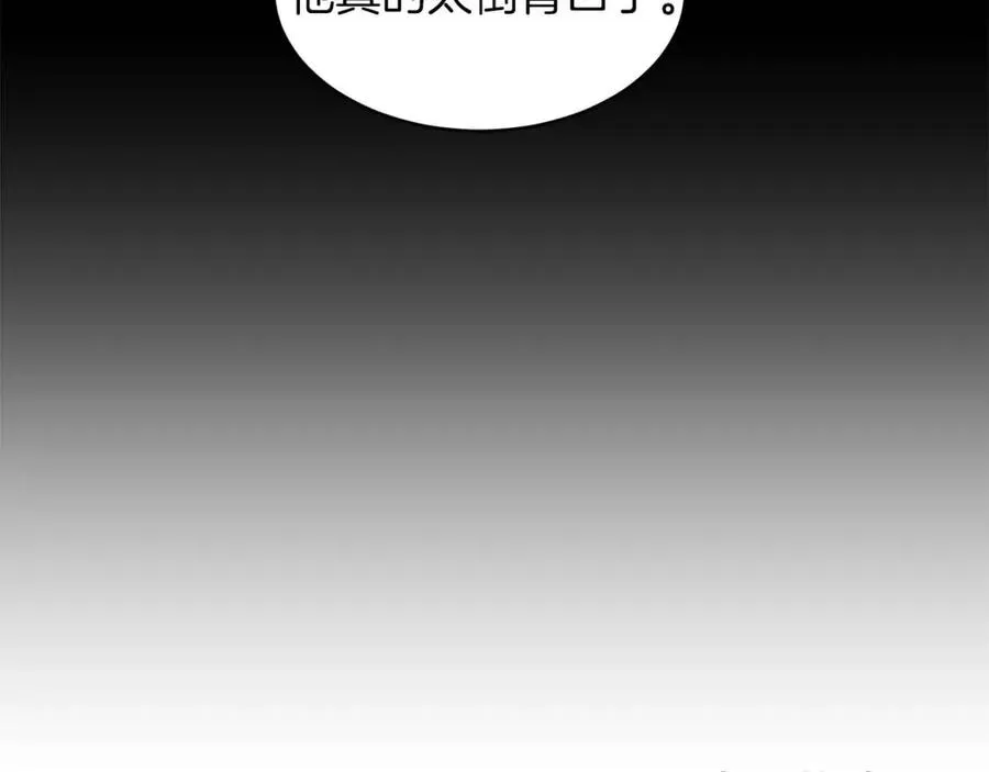 第26话 保护欲max 第184页