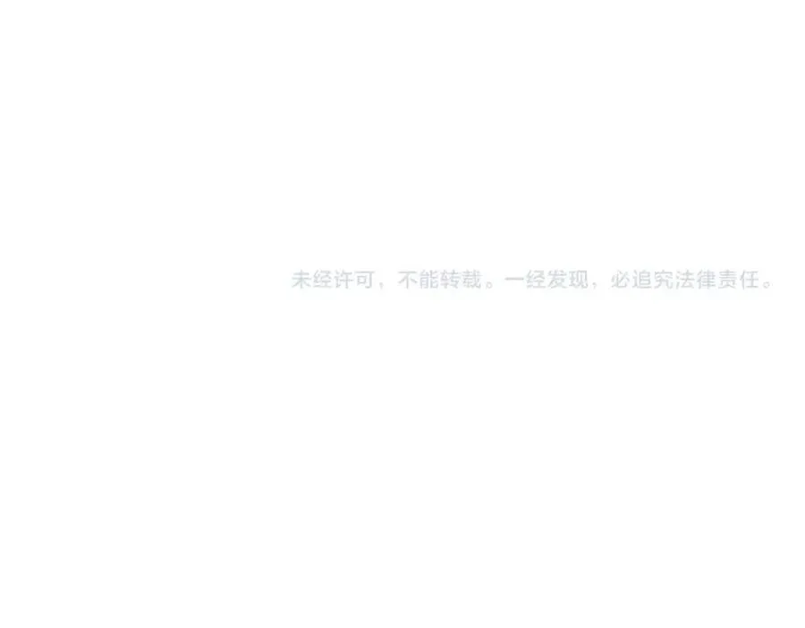 第26话 保护欲max 第186页