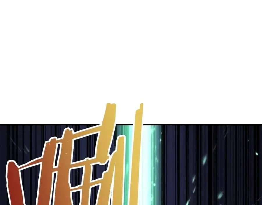 第25话 违规分赃!? 第12页