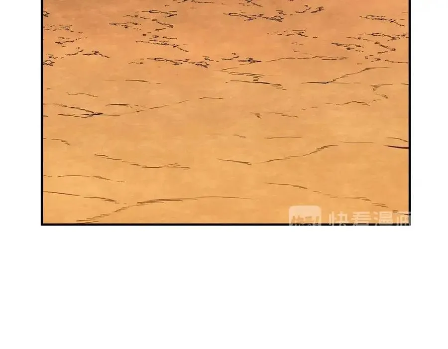 第25话 违规分赃!? 第17页