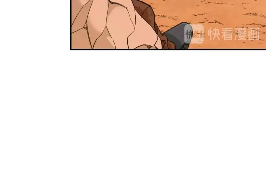 第25话 违规分赃!? 第25页