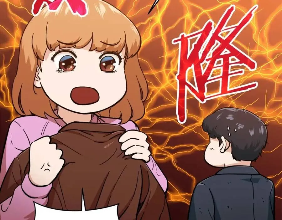 第25话 违规分赃!? 第32页