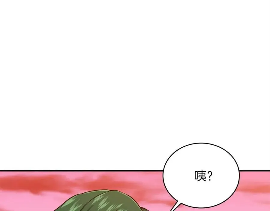 第25话 违规分赃!? 第38页