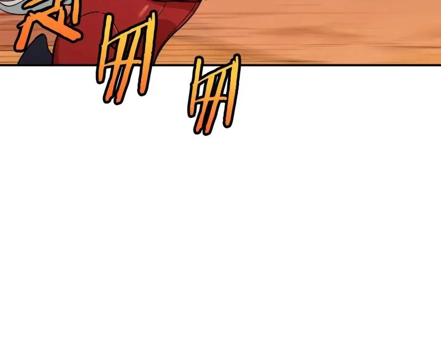 第25话 违规分赃!? 第44页